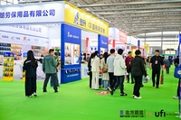 特装展位.JPG